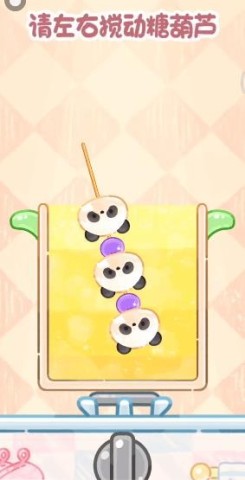 糖葫芦达人便利店（Tanghulu Master） 第6张图