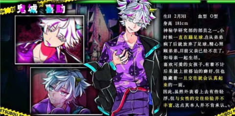 绝望监牢汉化版 第7张图