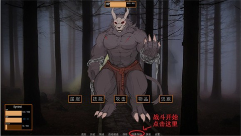 矛之酒馆 第3张图