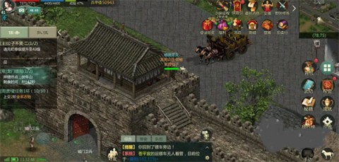 剑网1归来 第4张图