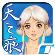 轩辕剑3外传天之痕