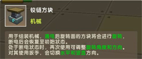迷你世界(无限迷你币) 第1张图