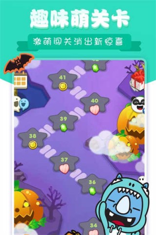 熊猫消消乐游戏