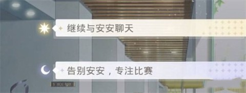 光与夜之恋云游戏 光与夜之恋云游戏 第1张图
