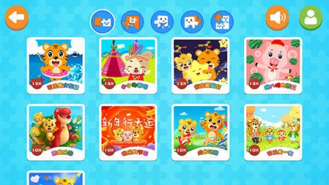 贝乐虎拼图 第1张图