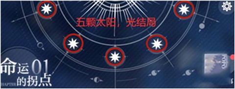 光与夜之恋云游戏 光与夜之恋云游戏 第2张图