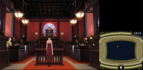 大逆转裁判1 第3张图