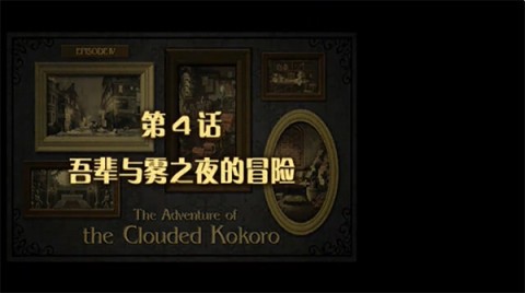 大逆转裁判1 第4张图