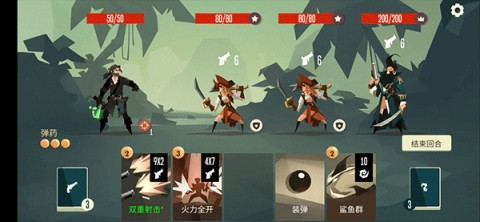 航海奇闻 第7张图