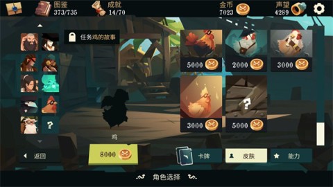 航海奇闻 第2张图