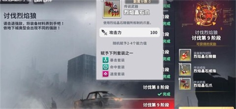 Erolabs 第6张图