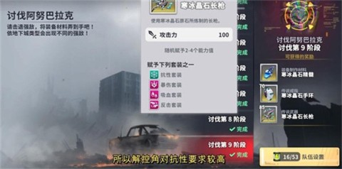 Erolabs 第8张图