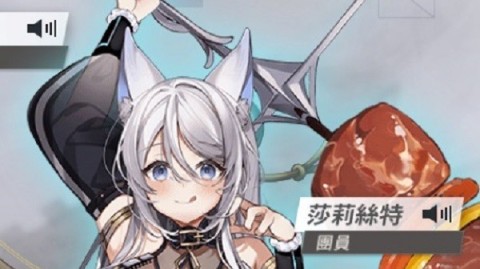 Erolabs 第2张图