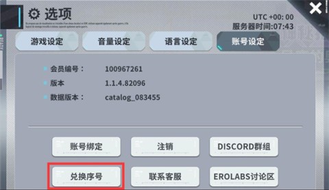 Erolabs 第1张图