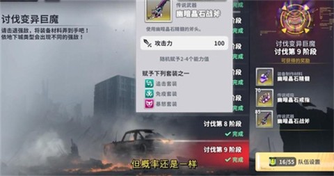 Erolabs 第9张图