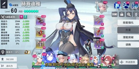 Erolabs 第5张图