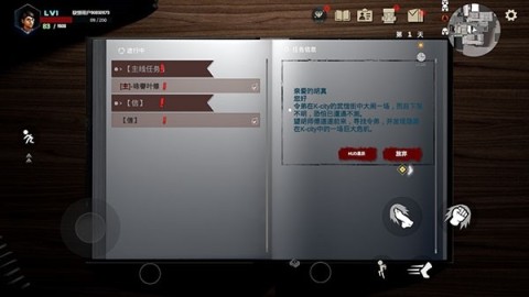 徒游戏 第11张图