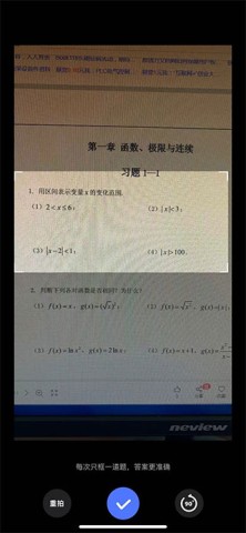 火星搜题 第3张图