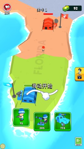 塔防战争模拟 第1张图