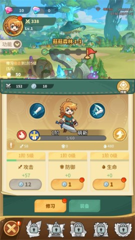 怪兽大师 第3张图