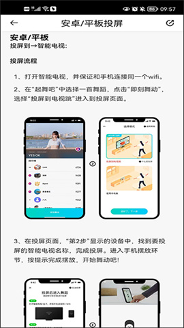 popfit健身软件 第4张图