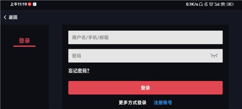 使用教程截图3 盖世小鸡蛋蛋模拟器 第3张图