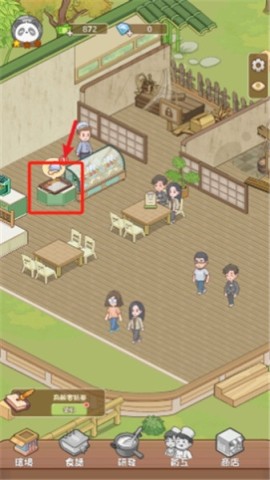 熊猫食物屋 第3张图