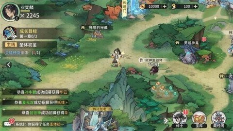 遮天凡尘一叶 第2张图