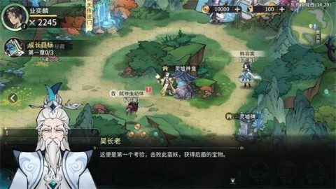 遮天凡尘一叶 第5张图