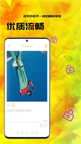 小黄书免广告版 第3张图