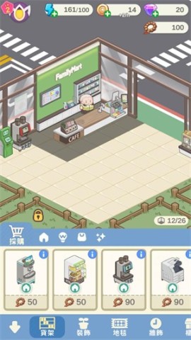 神明便利商店 第7张图