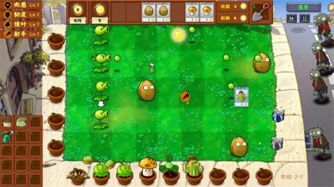 pvz金铲铲版 第7张图