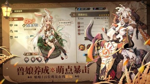 卢希达起源 第1张图
