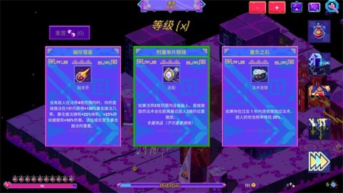 霓虹魔咒风暴 第4张图