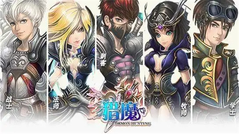 猎魔游戏合集