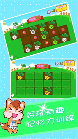 拔萝卜软件 第2张图
