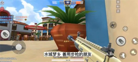 迷你枪战精英2025最新版 第11张图