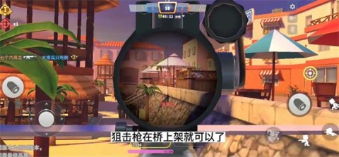 迷你枪战精英2025最新版 第8张图