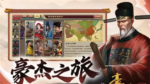 豪杰成长计划修改器 第2张图