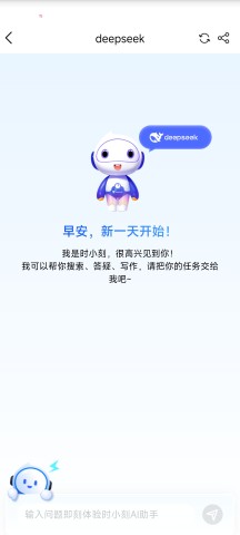 时刻新闻 第1张图