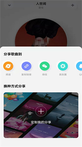 酷狗概念版旧版本 第6张图