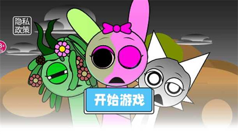 节奏盒子错误化 第2张图