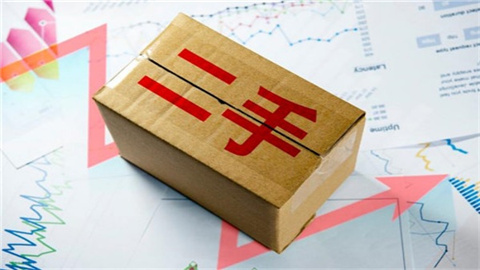 二手软件合集