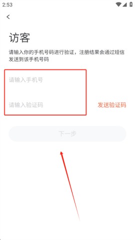 湖南科大 第6张图