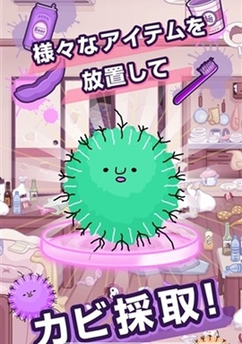 Oheya污部屋妖姬 第2张图