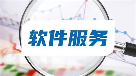 四川服务软件大全
