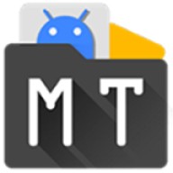 MT管理器旧版
