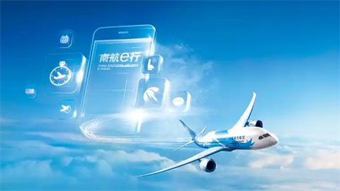 出行平台app