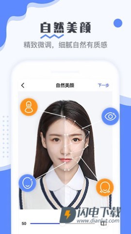 证件照 第2张图