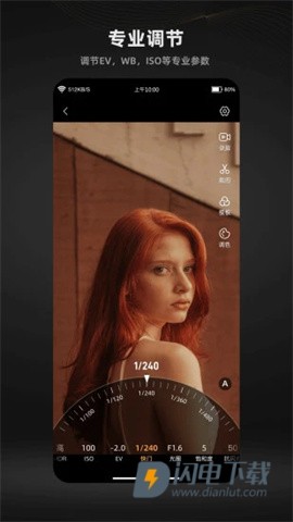 MOMA CameraAPP